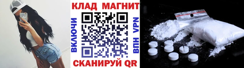 Купить наркотики Зуевка Кокаин Конопля А ПВП ГАШ Меф мяу мяу