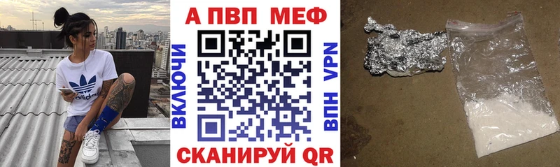 А ПВП кристаллы  где можно купить наркотик  Зуевка 