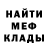 КЕТАМИН VHQ Toyota 97