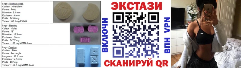 Экстази таблы  закладки  OMG зеркало  Зуевка 