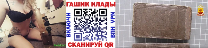 ГАШ хэш  Зуевка 