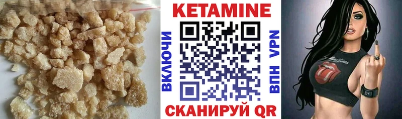 kraken рабочий сайт  Зуевка  Кетамин VHQ 