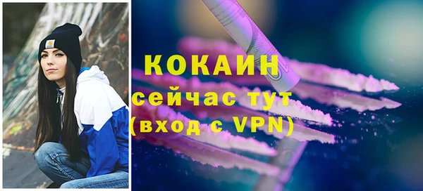 кокаин Алзамай