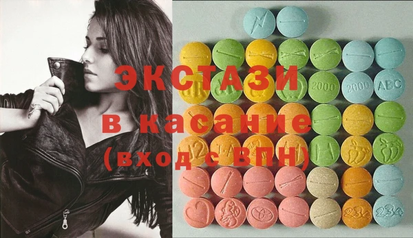 бошки Алексин