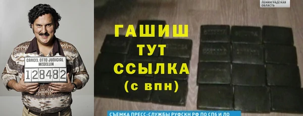 бошки Алексин