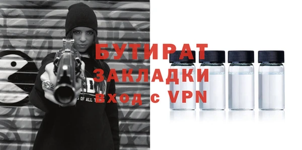 бошки Алексин