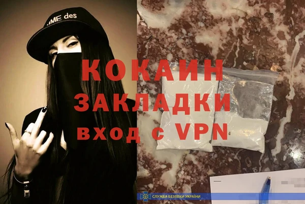 кокаин Алзамай