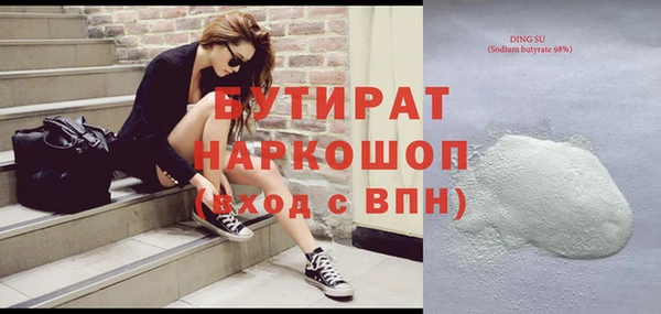 бошки Алексин