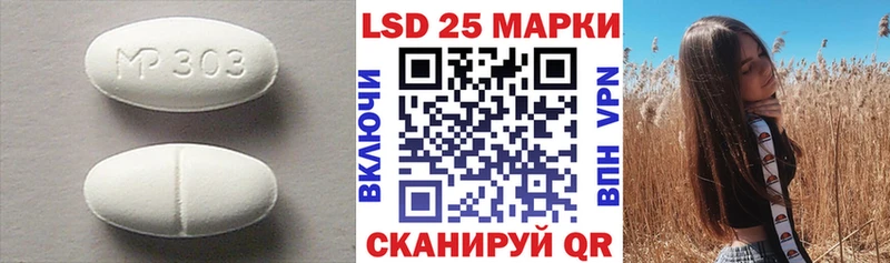 закладки  Зуевка  ЛСД экстази кислота 