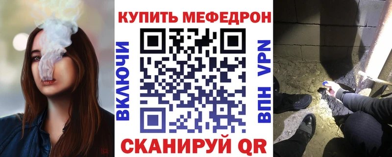 Мефедрон 4 MMC  Зуевка 