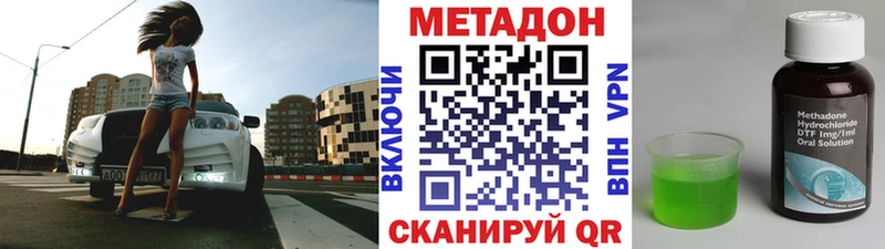 Метадон мёд Зуевка