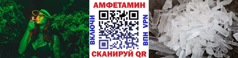 Первитин кристалл  наркота  Зуевка 