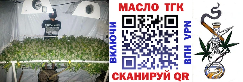 ТГК Wax  купить  цена  Зуевка 